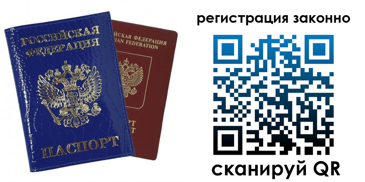 регистрация для школы в Воскресенске
