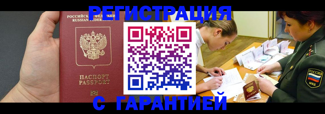 пропишу в квартире в Воскресенске