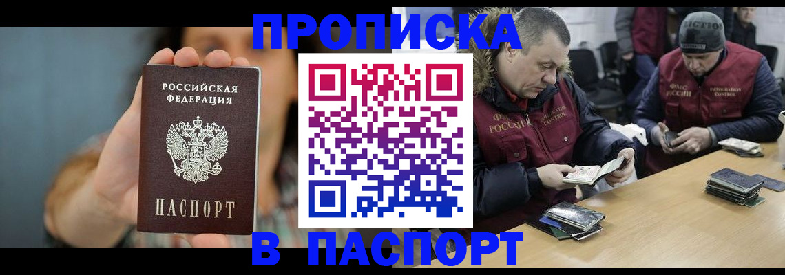 форма 3 в Воскресенске